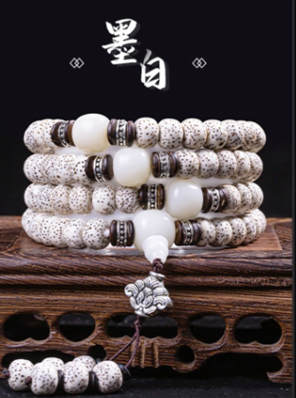 Bodhi Seed Necklace / Bracelet